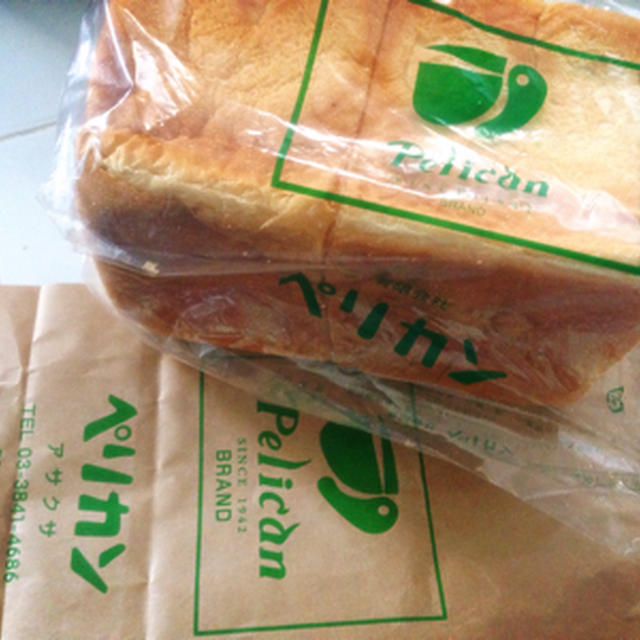 毎日食べたいペリカンのパン