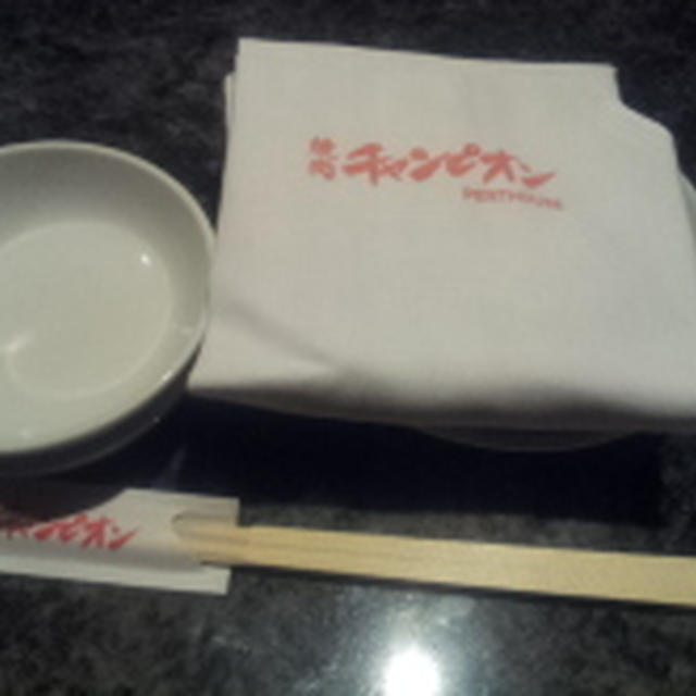 焼肉　焼肉チャンピオン　ペイントハウス