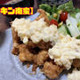 南蛮酢とタルタルが最高【チキン南蛮】