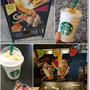 【スタバ新作】クリスピースイートポテトフラペチーノとカフェ・ド・マロン