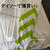 ＊ダイソー＊3件目でやっと買えた～！！！