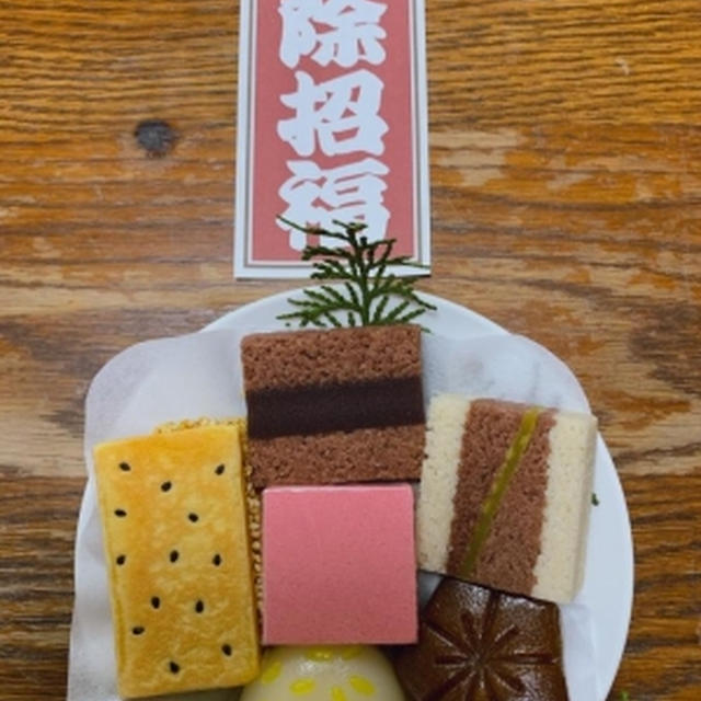和菓子の日