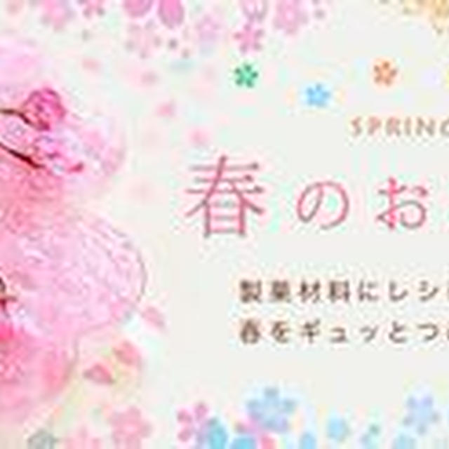 ﾟ･*:.｡.検査入院と血液型.｡.:*･ﾟ