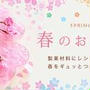 ﾟ･*:.｡.検査入院と血液型.｡.:*･ﾟ