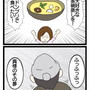 どんぶり茶碗蒸し