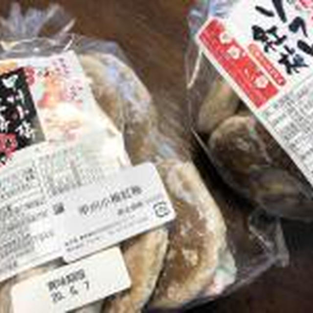 山梨のお菓子　紅梅焼き
