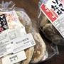山梨のお菓子　紅梅焼き
