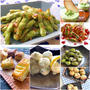 【旬味レシピ】色々な豆を使った過去レシピまとめ