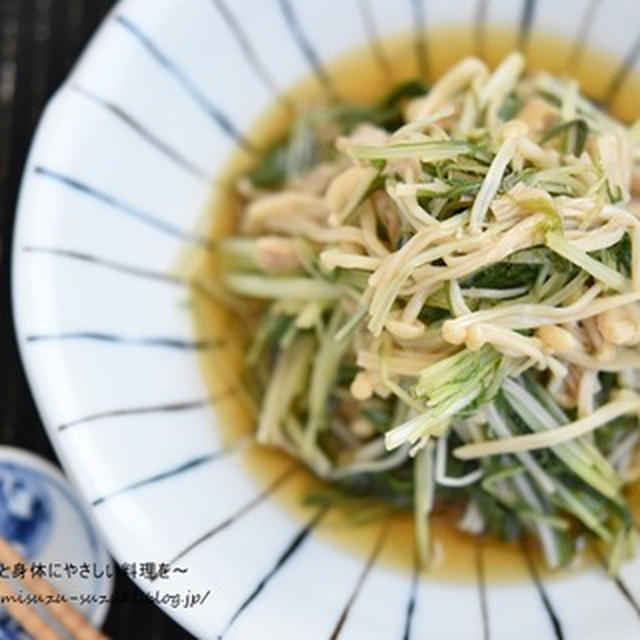レンジで5分で副菜がすぐできる*水菜とえのきのレンジ煮浸し