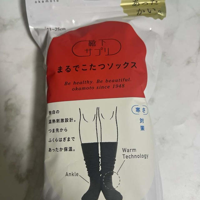 まるでこたつソックス　Amazonセールで1980円が1780円