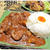 おいしさ暫定?１！　おうちdeから〜いKari Ayam