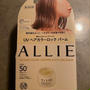 アリィー UVヘアカラーロックバーム♪使ってます。