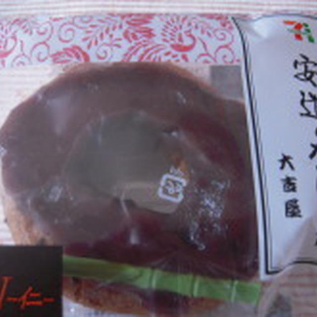 あんドーナツ？いや、それ以上の美味しさ♪