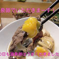 【肉豆腐】定食♪そして、整形外科に行って来ました。