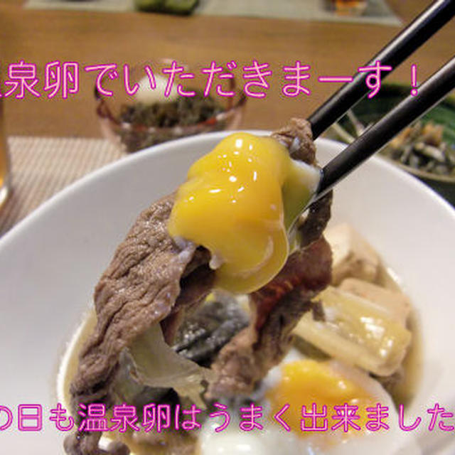 【肉豆腐】定食♪そして、整形外科に行って来ました。