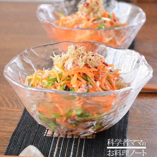 ヘルシーライスサラダでお昼ごはん