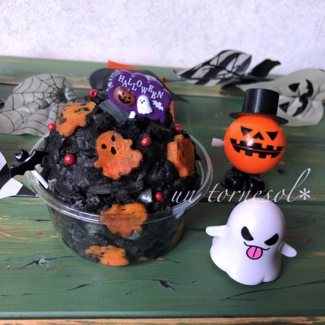 【ハロウィンにオススメ】GABANカルダモンde魅惑のブラックポテトサラダ♡レシピ