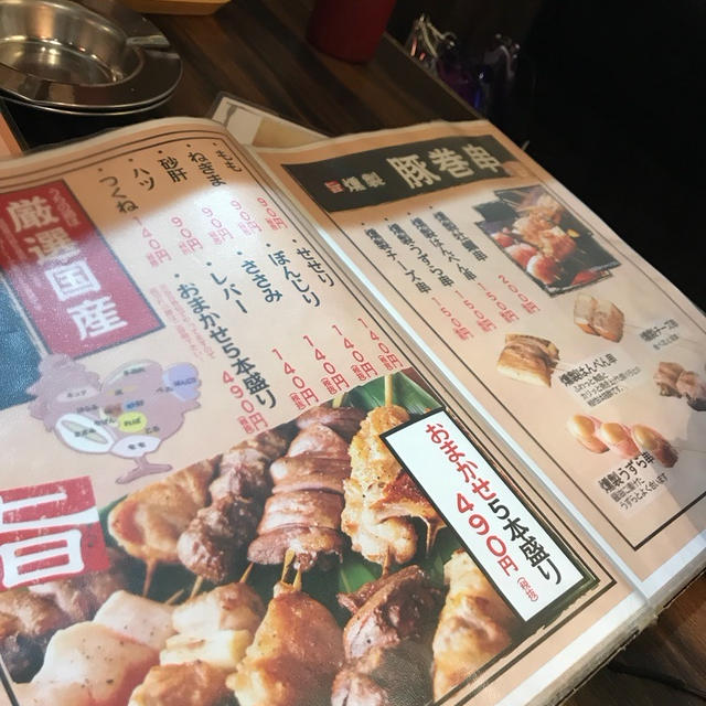 コスパ抜群！！「燻し屋もっくん」