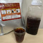 楽天お買い物マラソン　飲み物　アイスコーヒー　オススメお茶
