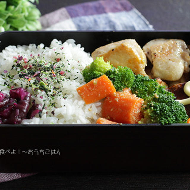 食べざかり中学生のお弁当～鶏の塩焼きとキャベツのお焼き