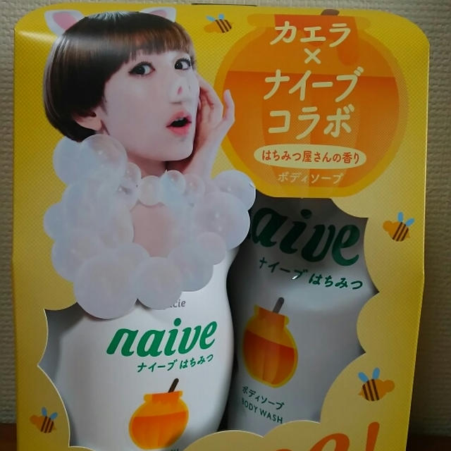 カエラ×ナイーブコラボ