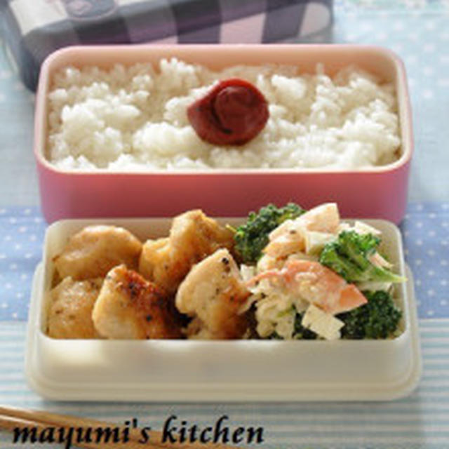 10分100円＊今週の節約お弁当大集合～！と、掲載のお知らせ