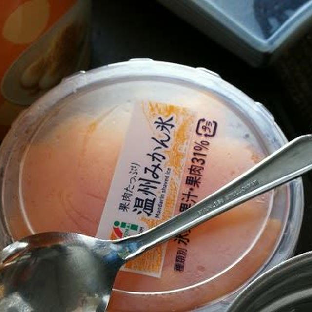 今日のアイス♪ セブンイレブン「果肉たっぷり 温州みかん氷」 #セブンスイーツアンバサダー 