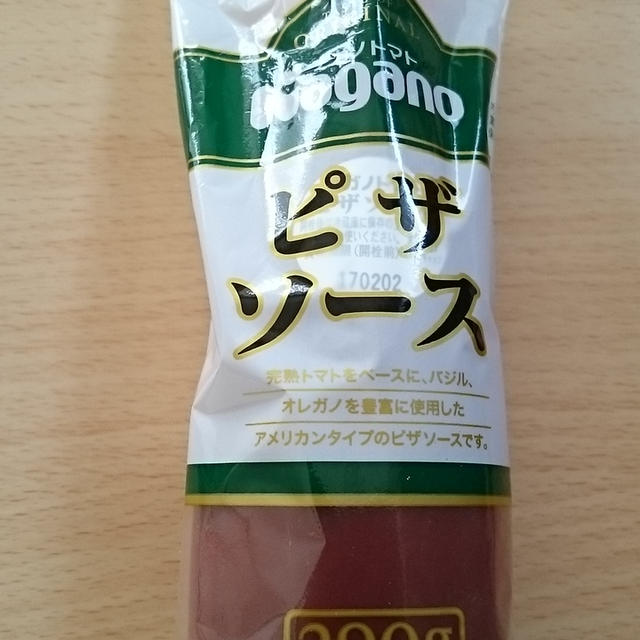 【ナガノトマト】完熟トマトを使用した「ピザソース」で朝ごはん♡