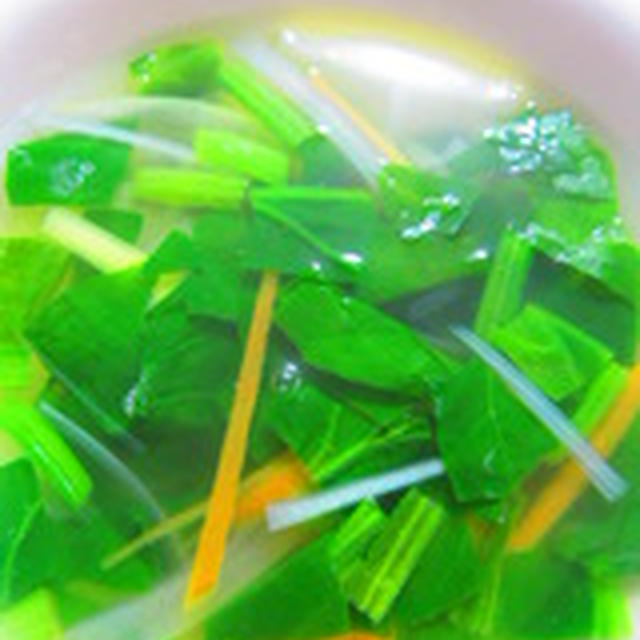 「ほうれん草と長葱と人参のスープ」