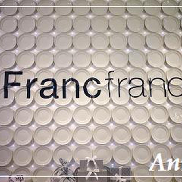 ☆サバンナ？美術館？New 「銀座 Feanc franc」☆