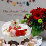 クリスマスケーキ