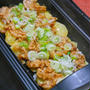 くらしのアンテナ掲載！レンジで簡単、熱々、ピリ辛、ご飯がすすむ豚バラ肉のおかず。