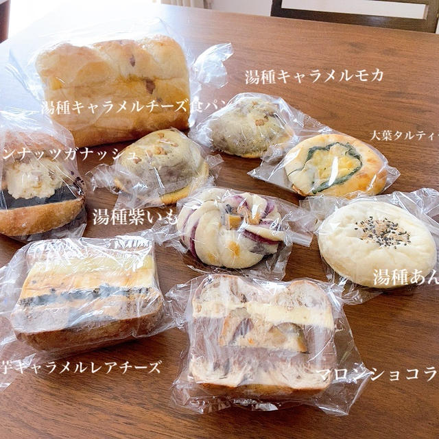 ずっと言ってなかった事。今週もベーグルケーキ♡