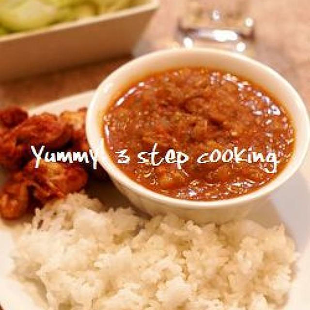 本日はカレー3品！「茄子とトマトのカレー」「フレッシュ豆カレー」「チキンマスタードカレー」