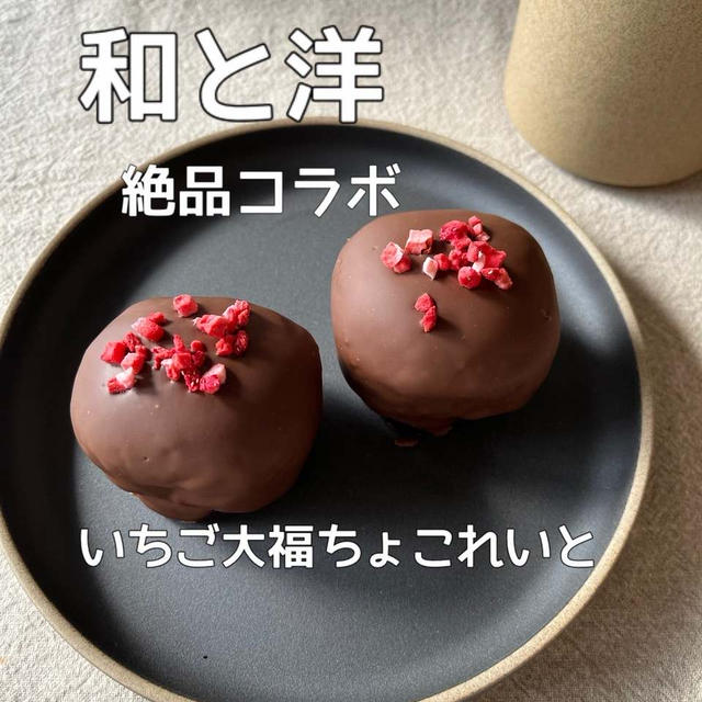 【バレンタインレシピ】家族でおでかけ♡とシャトレーゼ品でバレンタイン