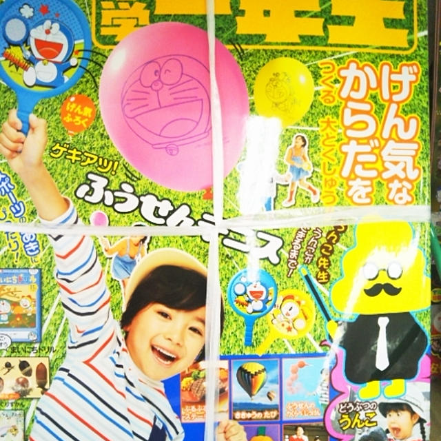 将棋ブームを感じる子ども向け雑誌