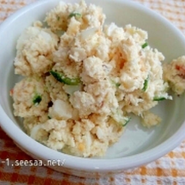 簡単☆おからでサラダ