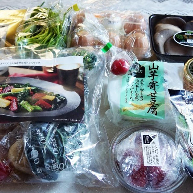 ■オンラインクリスマス会に先がけ【娘夫婦からoisixの食材が一杯届きました♪】