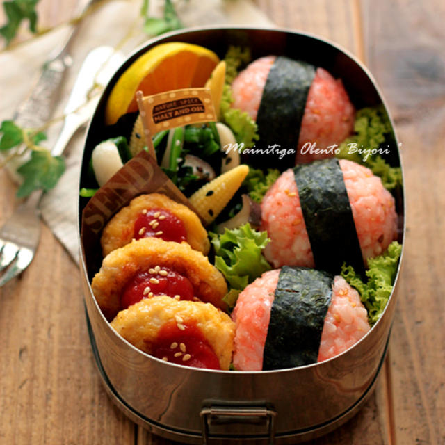 男子弁当★明太子おにぎりのお弁当～小学生用のお弁当～