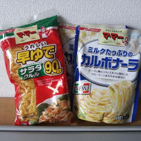 ベーコンゴロゴロ！カルボナーラグラタン☆