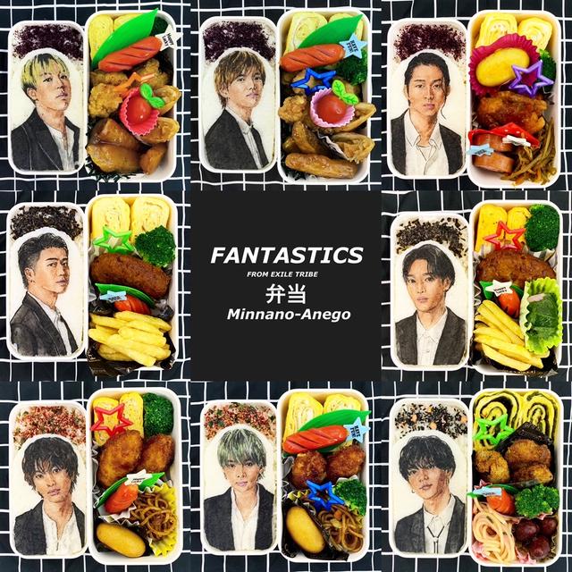 FANTASTICS・シンデレラ YouTube