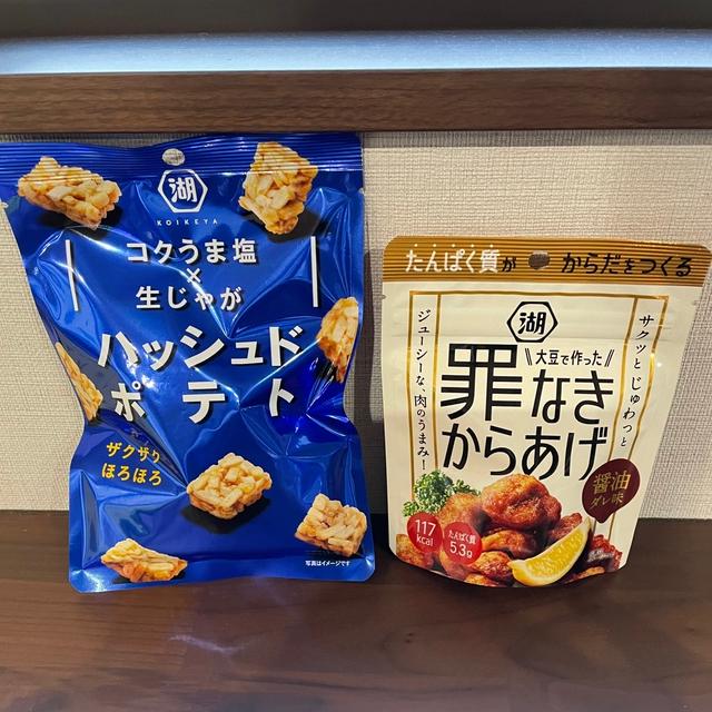 パケ買い…それは完全なギャンブルよね。の、話。