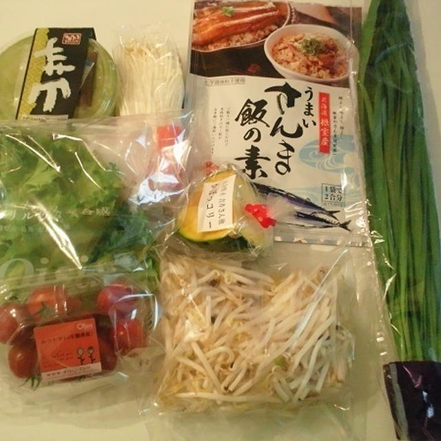 おいしっくす定期便【1】