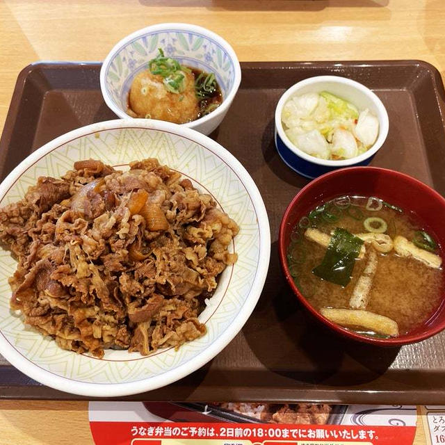 おろしポン酢牛丼中盛おしんこセットを食す 〜すき家〜