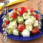 はんぺん