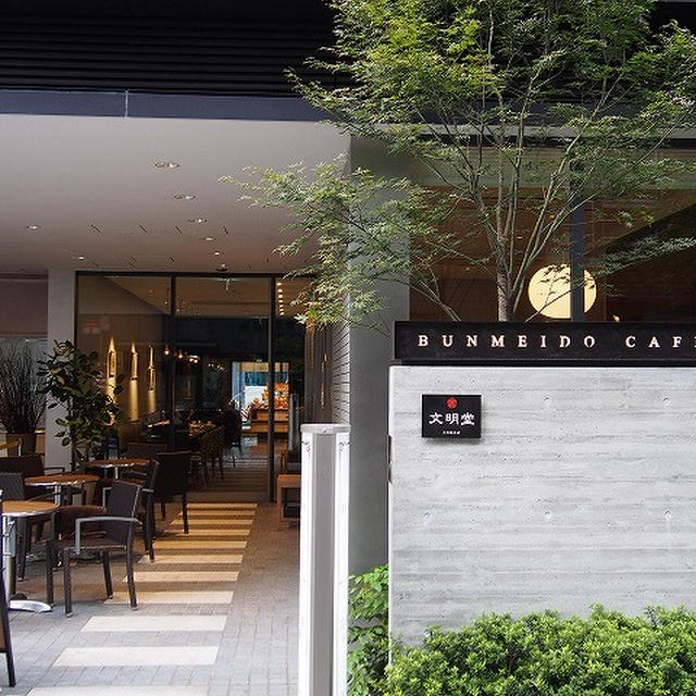 【日本橋スイーツ】文明堂カフェ （BUNMEIDO　CAFE）　どらやきパンケーキ