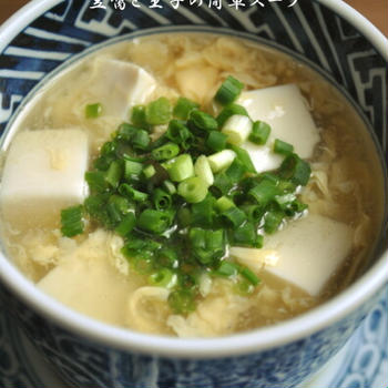 ほっこりとろとろ～♪な 豆腐と玉子の簡単スープ