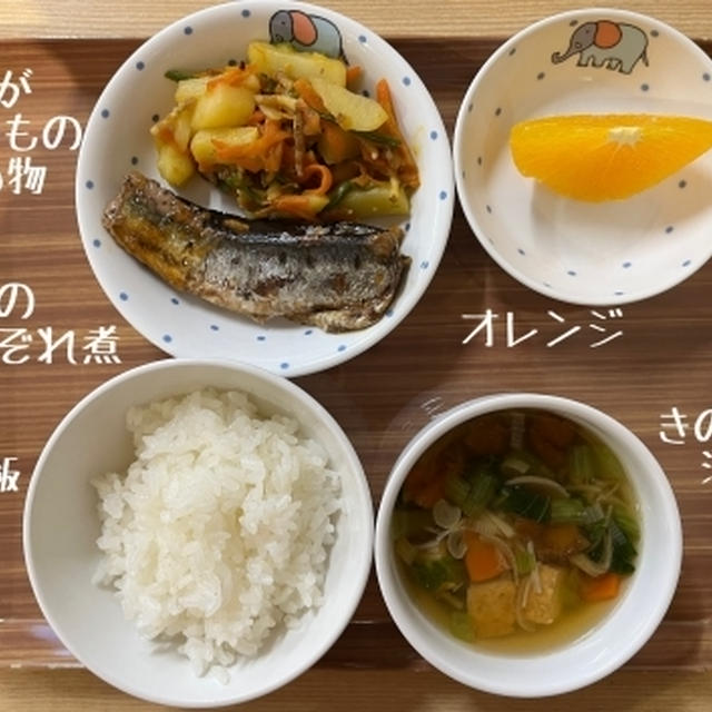 幼稚園の給食（きのこ汁）