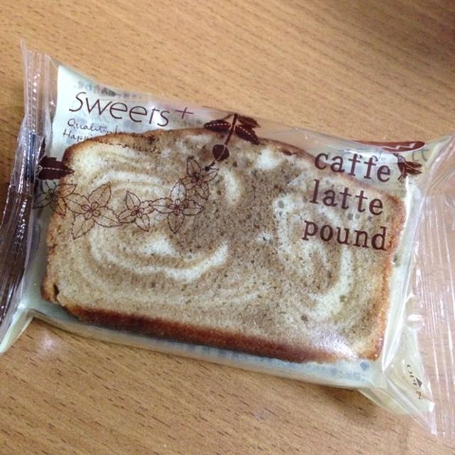 ファミマのカフェラテパウンドケーキ