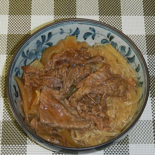 牛丼